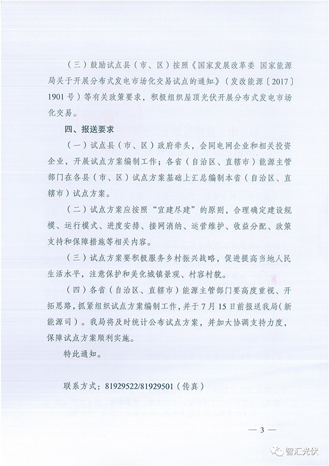 67-8.jpg